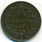 Италия, 10 чентезимо 1867 год Н