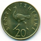 Танзания, 20 сенти 1981 год (UNC)