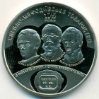 Украина, 5 гривен 2020 год (Prooflike)