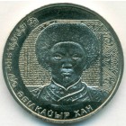 Казахстан, 100 тенге 2016 год (AU)