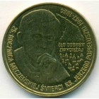 Польша, 2 злотых 2009 год (UNC)