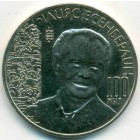 Казахстан, 50 тенге 2015 год (AU)