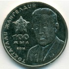 Казахстан, 100 тенге 2016 год (AU)