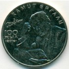 Казахстан, 100 тенге 2016 год (AU)