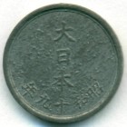 Япония, 1 сен 1944 год