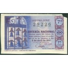 Испания, лотерейный билет 1965 год