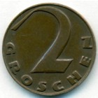 Австрия, 2 гроша 1930 год