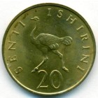 Танзания, 20 сенти 1966 год (AU)