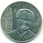 Казахстан, 50 тенге 2015 год (UNC)