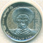 Казахстан, 100 тенге 2016 год (UNC)