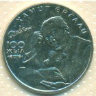 Казахстан, 100 тенге 2016 год (UNC)