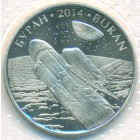 Казахстан, 50 тенге 2014 год (UNC)