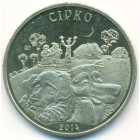 Казахстан, 50 тенге 2014 год (UNC)