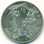 Казахстан, 50 тенге 2015 год (UNC)