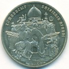 Казахстан, 50 тенге 2015 год (UNC)