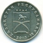 Казахстан, 50 тенге 2014 год (UNC)