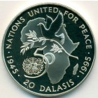 Гамбия, 20 даласи 1995 год (PROOF)