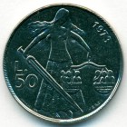 Сан-Марино, 50 лир 1973 год (UNC)