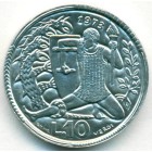 Сан-Марино, 10 лир 1973 год (UNC)