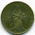 Ватикан, 20 лир 1963 год (UNC)