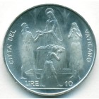 Ватикан, 10 лир 1968 год (UNC)