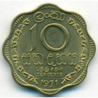 Цейлон, 10 центов 1971 год (UNC)