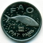 Хорватия, 2 куны 1995 год (UNC)