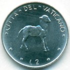 Ватикан, 2 лиры 1977 год (UNC)