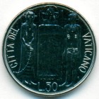 Ватикан, 50 лир 1981 год (UNC)