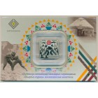 Киргизия, 1 сом 2020 год (PROOF)