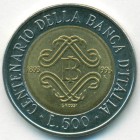 Италия, 500 лир 1993 год (UNC)