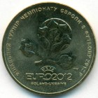 Украина, 1 гривна 2012 год (UNC)
