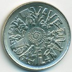 Египет, 10 пиастров 1977 год (UNC)