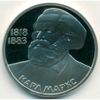 СССР, 1 рубль 1983 год (PROOF)