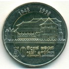 Шри-Ланка, 10 рупий 1998 год (AU)