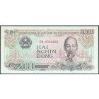 Вьетнам, 2000 донгов 1988 год (UNC)
