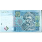 Украина, 5 гривен 2015 год (UNC)