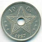 Бельгийское Конго, 10 сантимов 1927 год (UNC)