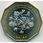 Кабо-Верде, 100 эскудо 1994 год (UNC)