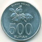 Индонезия, 500 рупий 2003 год (UNC)