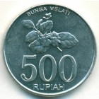Индонезия, 500 рупий 2003 год (UNC)