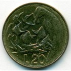 Сан-Марино, 20 лир 1975 год (UNC)