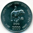 Сомали, 10 шиллингов 2000 год (UNC)