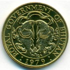 Бутан, 25 четрумов 1979 год (UNC)