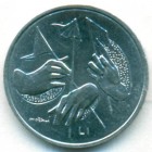 Сан-Марино, 1 лира 1976 год (UNC)