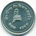 Непал, 50 пайсов 1998 год (UNC)