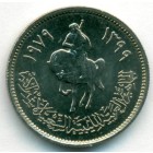 Ливия, 10 дирхамов 1979 год (UNC)