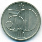 Чехословакия, 50 геллеров 1984 год (UNC)
