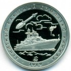 Россия, жетон 2016 год ММД (PROOF)