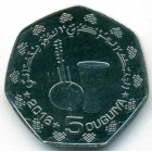 Мавритания, 5 угий 2018 год (UNC)
